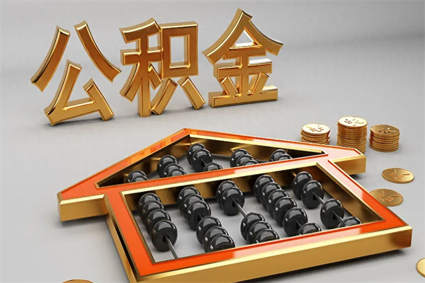 武安主动辞职如何取得补偿（主动辞职怎么补偿）